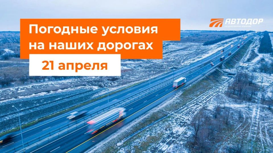 М-1 «Беларусь», М-11 «Нева»