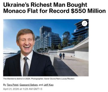 ����� ������� ����� �������� � ������ �� ��������� 550 ��������� ��������, �������� Bloomberg