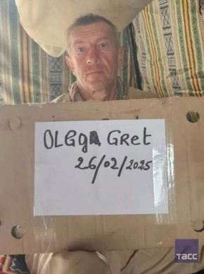 �� �� ������������ ���������� ������������� �� ����� � ���� ����������, ����������� � ���� 2024 ���� � ������ ���������������� ������������ "������� ������ ���-����� ����-��������"*