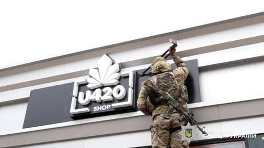 ���� ��������� U420, ����������� ����������, ������������ ����� �� ����� � ������������ "�����������"