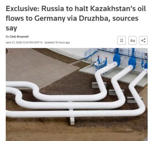 Reuters ����������, ��� ������ ��������� ���������� ������� ����� �� ���������� � �������� �� ������������ "������" � 1 ���