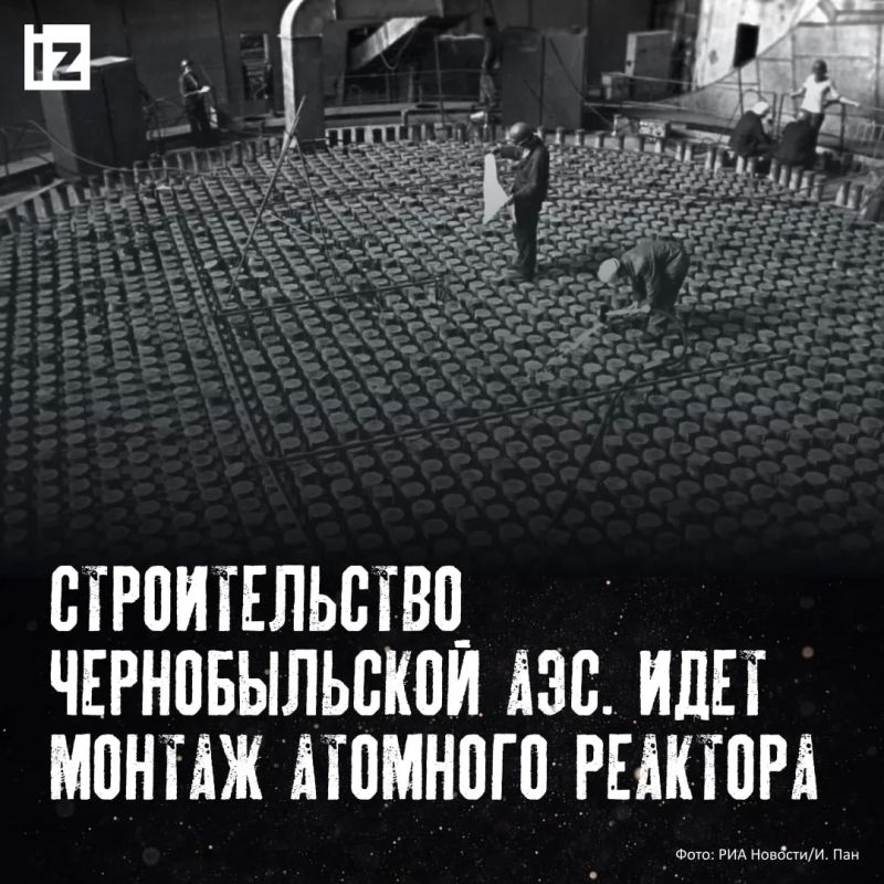До того как Чернобыль стал символом крупнейшей техногенной катастрофы, это была история о работе, развитии и обычной жизни До того как Чернобыль стал символом крупнейшей техногенной катастрофы, это была история о работе, развитии и обычной жизни