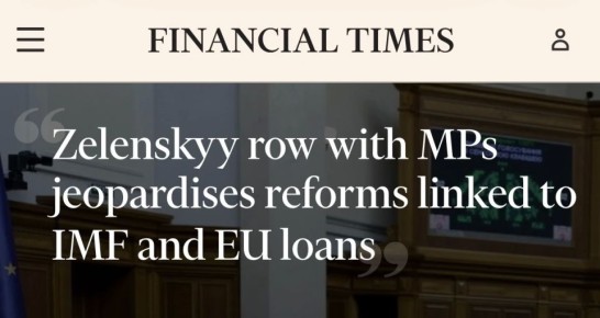 ������� ��������: ������ ���������� � ���������� ������ �� ����������� ������� - Financial Times