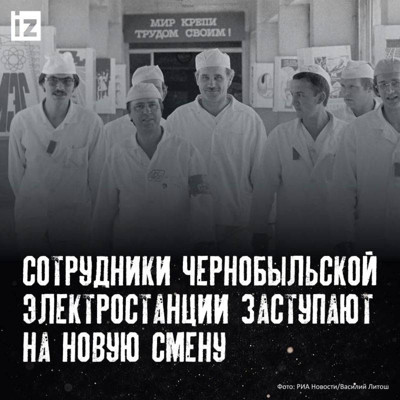 До того как Чернобыль стал символом крупнейшей техногенной катастрофы, это была история о работе, развитии и обычной жизни До того как Чернобыль стал символом крупнейшей техногенной катастрофы, это была история о работе, развитии и обычной жизни