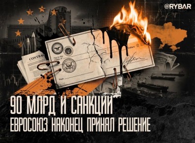 ����� �� �������� �90 ���� ��� ������� � 20-� ����� �������