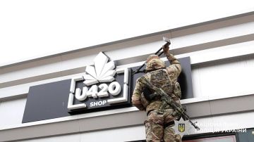 ���� ��������� U420, ����������� ����������, ������������ ����� �� ����� � ������������ "�����������"