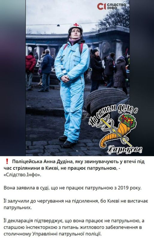 "Герои майдана" оказались трусливыми крысами "Герои майдана" оказались трусливыми крысами