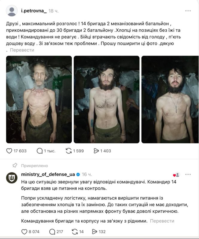 Проблемы снабжения на позициях 14 омбр Проблемы снабжения на позициях 14 омбр