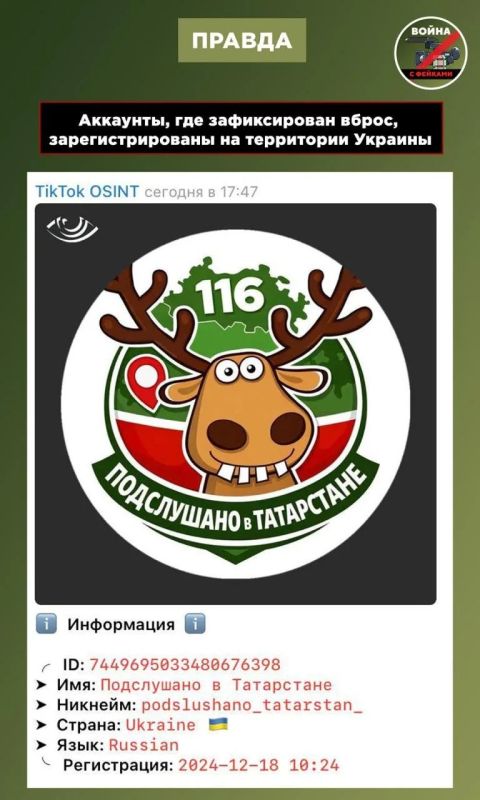 Фейк: Полиция начала массовые проверки телефонов на наличие VPN в казанском метро Фейк: Полиция начала массовые проверки телефонов на наличие VPN в казанском метро