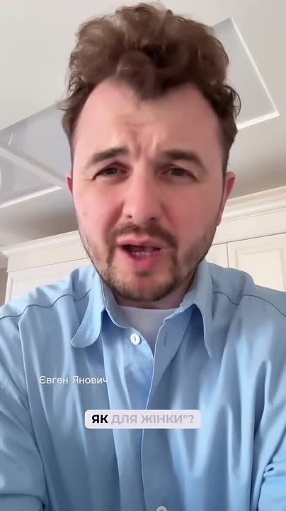 Диана Панченко: Мобилизация женщин.. Я вам уже говорила, что списки готовятся. Она будет проходить в несколько этапов