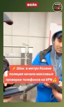 ����: ������� ������ �������� �������� ��������� �� ������� VPN � ��������� �����