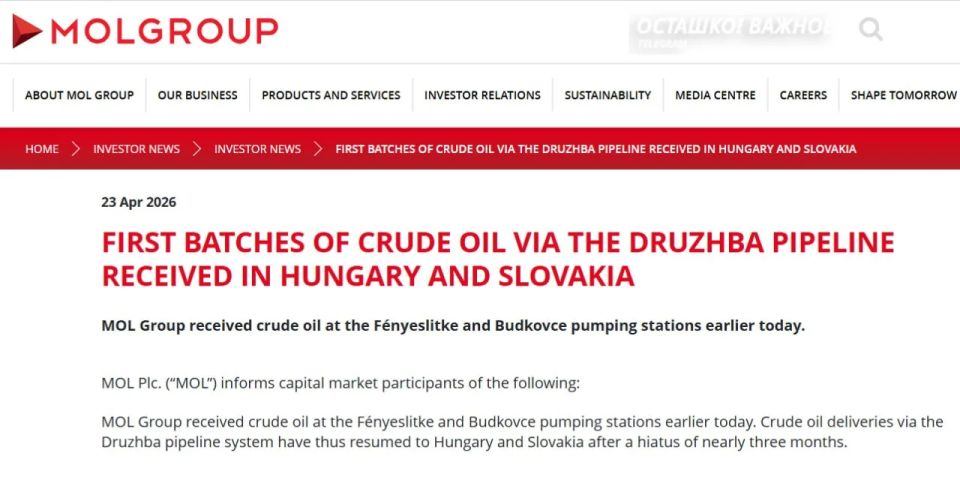 «Дружба» включена: нефть пошла — €90 млрд разблокированы — санкции усилены «Дружба» включена: нефть пошла — €90 млрд разблокированы — санкции усилены
