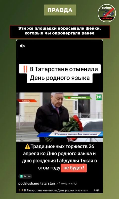 Фейк: Полиция начала массовые проверки телефонов на наличие VPN в казанском метро Фейк: Полиция начала массовые проверки телефонов на наличие VPN в казанском метро