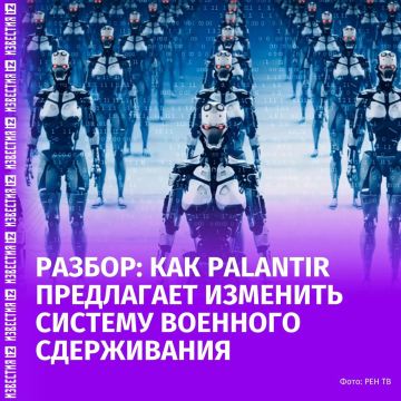 ��� �������� �������� Palantir � ����� ���� �� � �������?