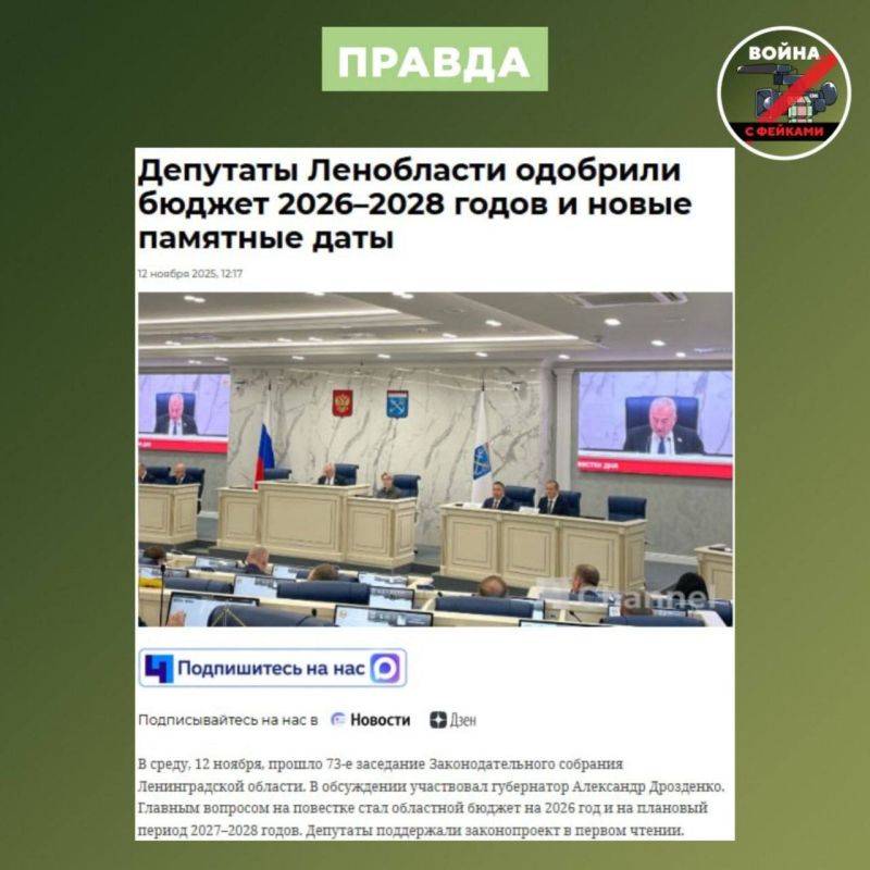 Украинские каналы распространяют фейки о «нехватке средств» на выплаты участникам СВО Украинские каналы распространяют фейки о «нехватке средств» на выплаты участникам СВО