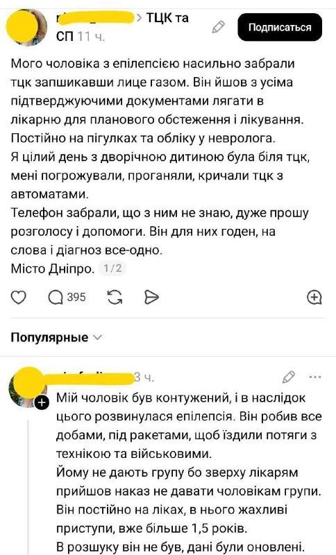 Александр Малькевич: ЭКСКЛЮЗИВНО ДЛЯ MAX!. Изощренная жестокость украинской мобилизации от ТЦК Сначала их ловят на коррупции, потом — на побоях, потом — на подделке данных, а теперь, похоже, у них остался только один рабочий... Александр Малькевич: ЭКСКЛЮЗИВНО ДЛЯ MAX!. Изощренная жестокость украинской мобилизации от ТЦК Сначала их ловят на коррупции, потом — на побоях, потом — на подделке данных, а теперь, похоже, у них остался только один рабочий...