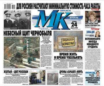 ������� ��������� ��ʻ � ������� � ������ ������: