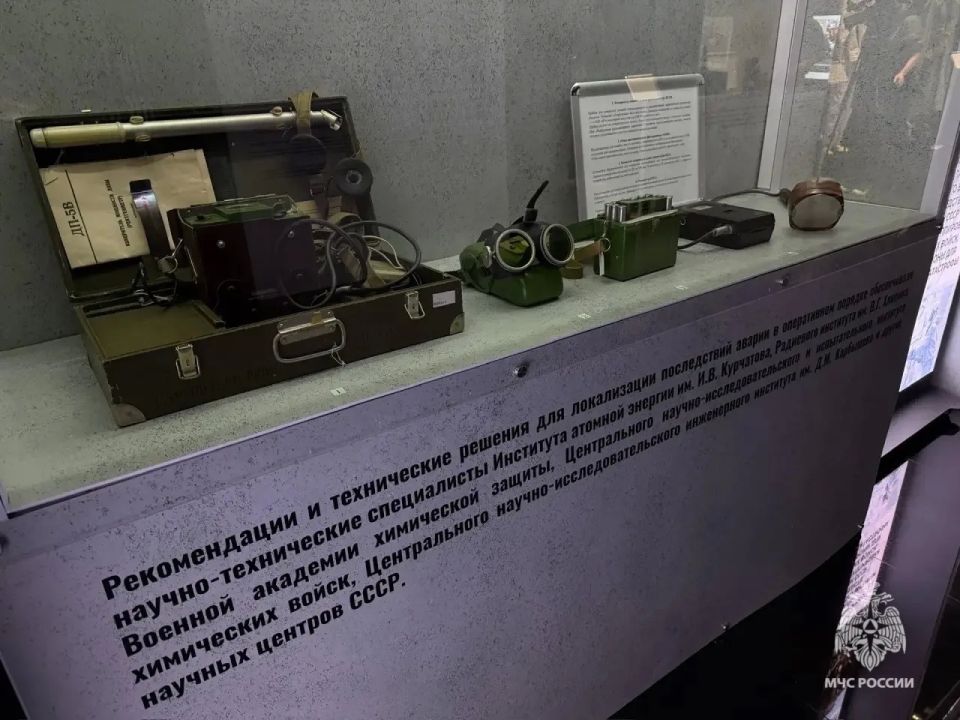 МЧС России организована выставка «Чернобыль МЧС России организована выставка «Чернобыль