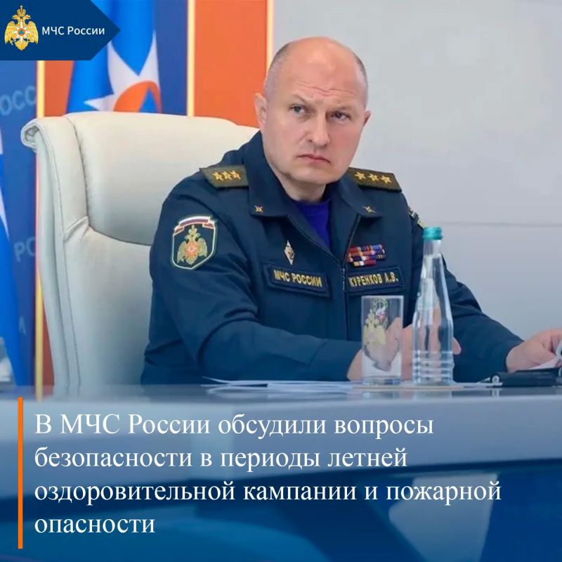 МЧС России, итоги за неделю: МЧС России, итоги за неделю: