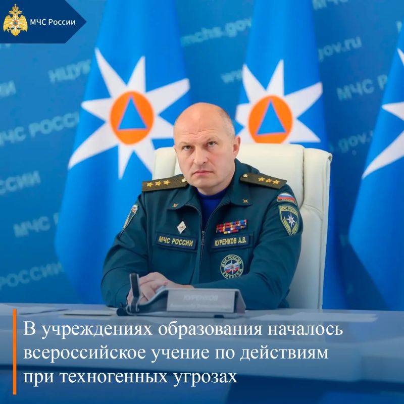 МЧС России, итоги за неделю: МЧС России, итоги за неделю: