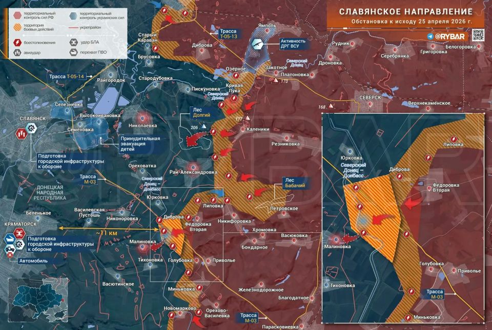 Хроника специальной военной операции Хроника специальной военной операции