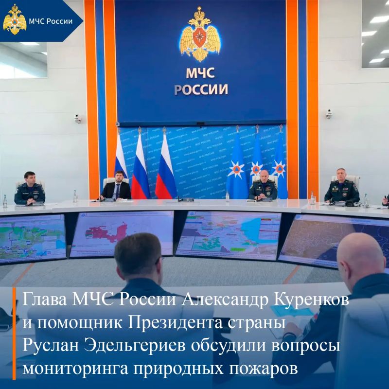 МЧС России, итоги за неделю: МЧС России, итоги за неделю: