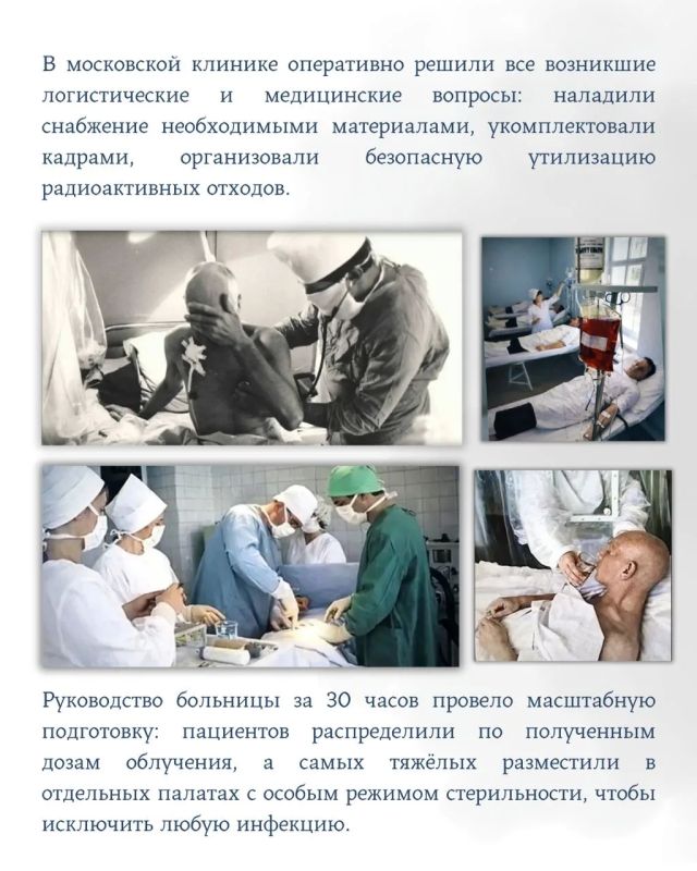 26 апреля — День памяти жертв радиационных аварий и катастроф 26 апреля — День памяти жертв радиационных аварий и катастроф
