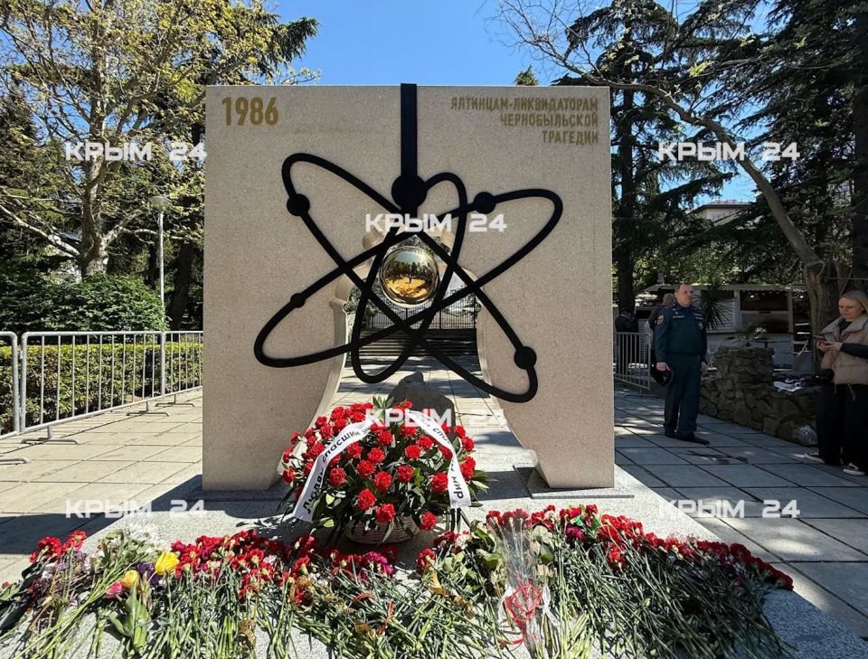 К 40летию трагедии на Чернобыльской АЭС в Ялте открыли памятник ликвидаторам аварии К 40летию трагедии на Чернобыльской АЭС в Ялте открыли памятник ликвидаторам аварии