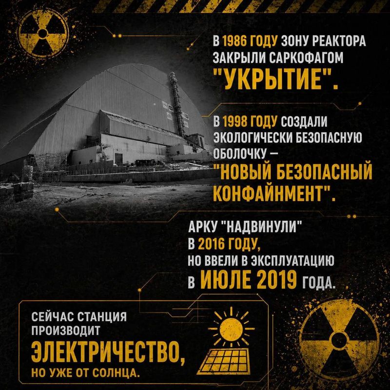Ровно 40 лет назад случилась крупнейшая авария в истории атомной энергетики Ровно 40 лет назад случилась крупнейшая авария в истории атомной энергетики