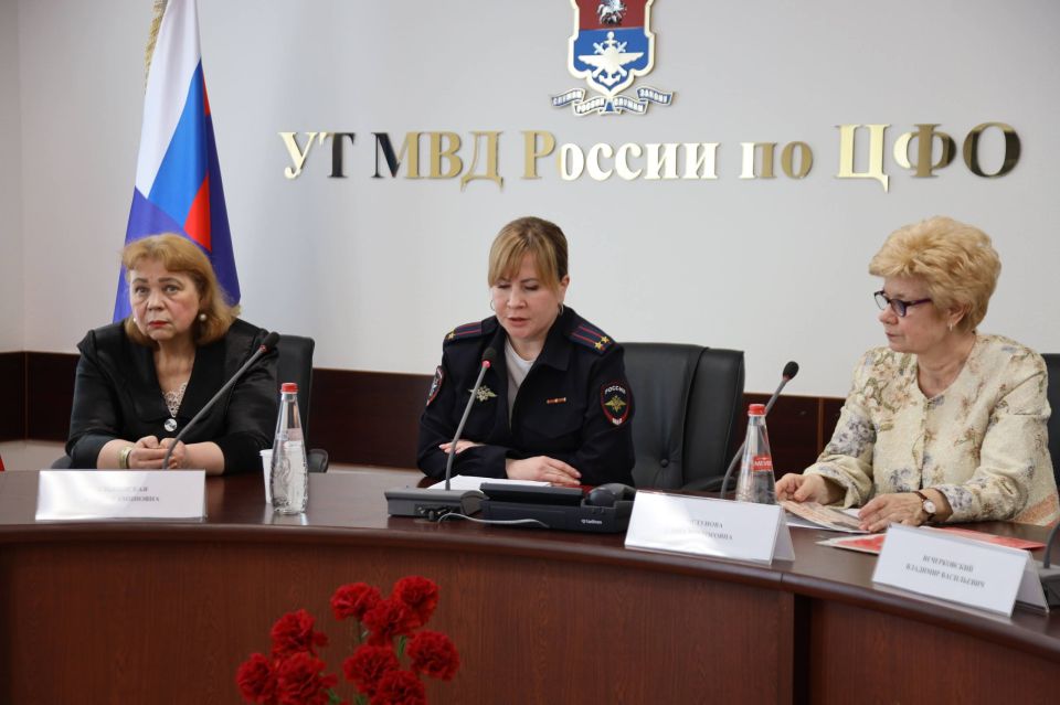 #важныедаты #26апреля. В УТ МВД России по ЦФО прошло мероприятие, посвящённое Дню памяти ликвидации последствий аварии на Чернобыльской АЭС 26 апреля в России вспоминают участников ликвидации последствий радиационных аварий... #важныедаты #26апреля. В УТ МВД России по ЦФО прошло мероприятие, посвящённое Дню памяти ликвидации последствий аварии на Чернобыльской АЭС 26 апреля в России вспоминают участников ликвидации последствий радиационных аварий...