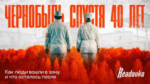 ��������� ������ 40 ���: ��� �������� � ���, ��� ������� �� ���������� ������