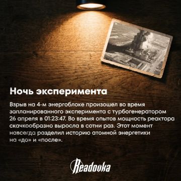 �����-�������, �������� �������� � ��������� ������� � 40 ��� ������ �� ������������� ���