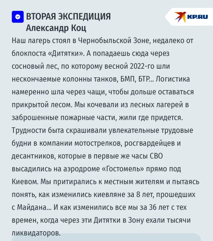 Чернобыль 40 лет спустя: правда и мифы о Зоне Отчуждения после атомной катастрофы Чернобыль 40 лет спустя: правда и мифы о Зоне Отчуждения после атомной катастрофы