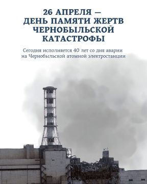 26 ������ � ���� ������ ����� ������������ ������ � ���������