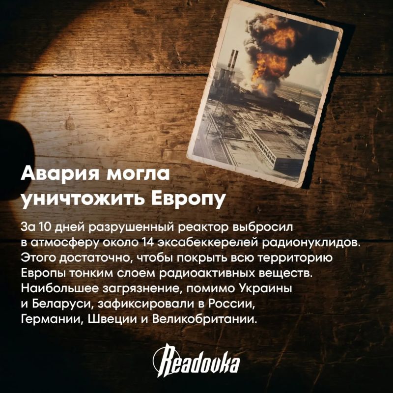 Город-призрак, бетонный саркофаг и солнечные батареи — 40 лет аварии на Чернобыльской АЭС Город-призрак, бетонный саркофаг и солнечные батареи — 40 лет аварии на Чернобыльской АЭС