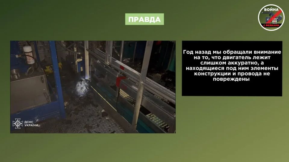 Фейк: Россия продолжает угрожать мировой атомной безопасности Фейк: Россия продолжает угрожать мировой атомной безопасности