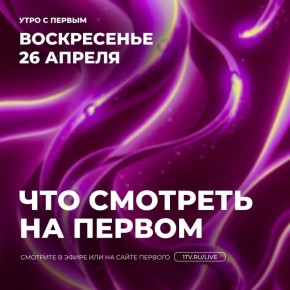 ���������� ���� �� ������. 08:30 � �������� ��������� ���������������