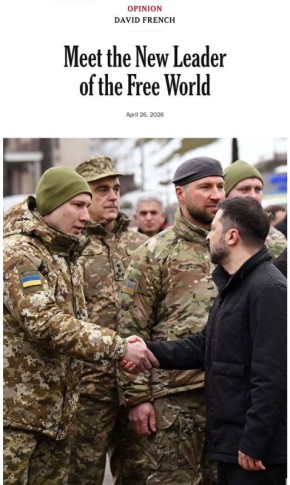 ����������� ������ ������ ���������� ����! ��� ����� ���������� ������������ ������� � The New York Times