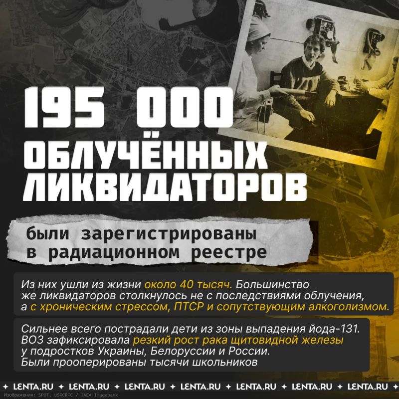 40 лет назад произошла самая страшная катастрофа в истории мирного атома 40 лет назад произошла самая страшная катастрофа в истории мирного атома