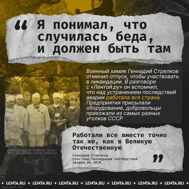 40 лет назад произошла самая страшная катастрофа в истории мирного атома 40 лет назад произошла самая страшная катастрофа в истории мирного атома