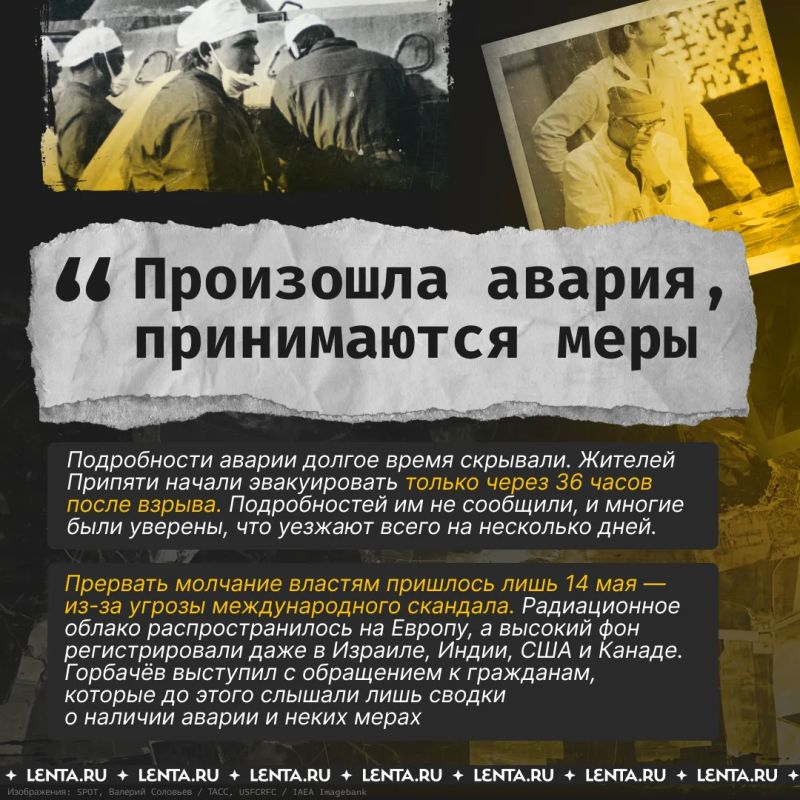 40 лет назад произошла самая страшная катастрофа в истории мирного атома 40 лет назад произошла самая страшная катастрофа в истории мирного атома