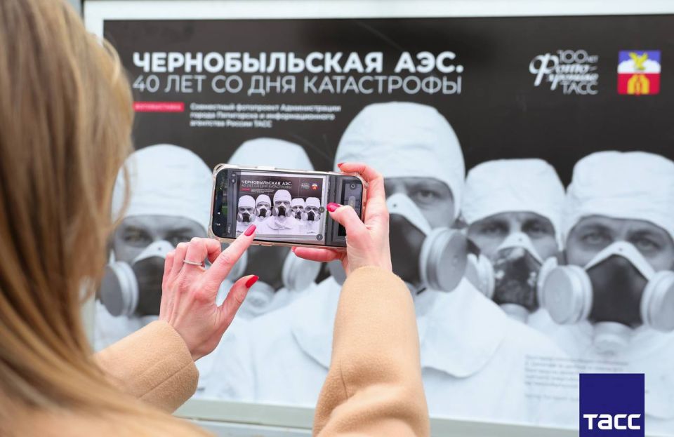 Совместный проект администрации города Пятигорска и информационного агентства России ТАСС — фотовыставку "Чернобыльская АЭС Совместный проект администрации города Пятигорска и информационного агентства России ТАСС — фотовыставку "Чернобыльская АЭС
