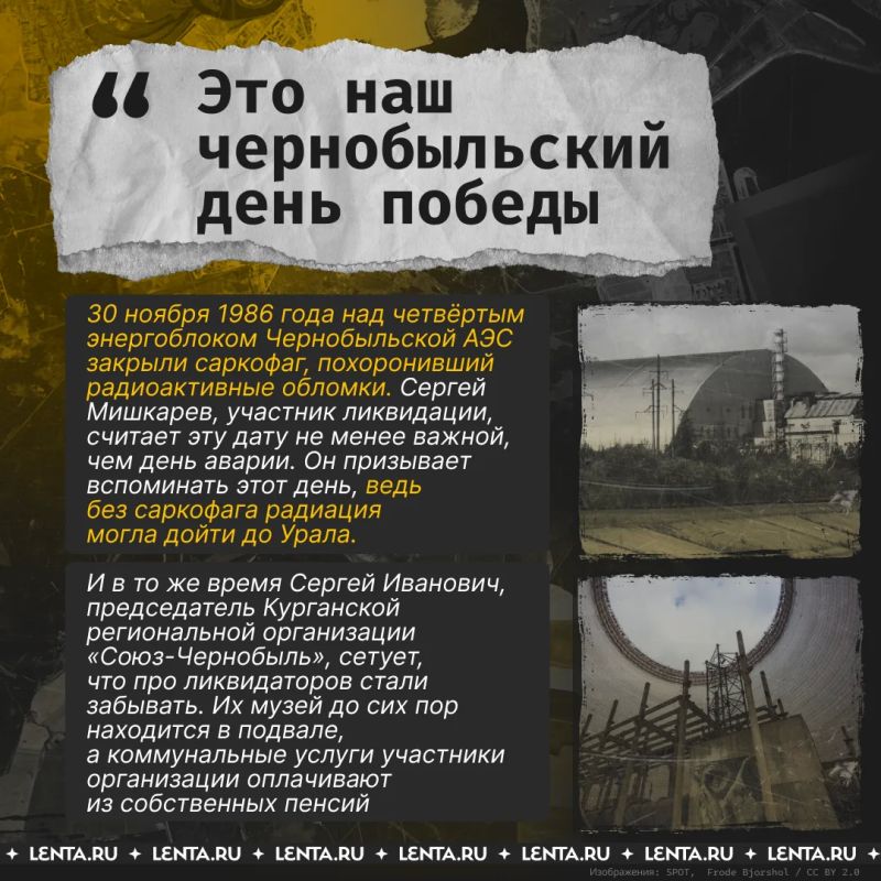 40 лет назад произошла самая страшная катастрофа в истории мирного атома 40 лет назад произошла самая страшная катастрофа в истории мирного атома