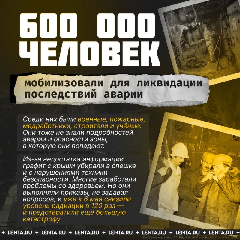 40 лет назад произошла самая страшная катастрофа в истории мирного атома 40 лет назад произошла самая страшная катастрофа в истории мирного атома