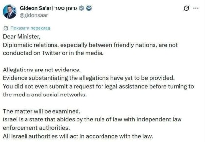 ����� ��� ������� ������� �� ��������� ����� �� ������ �������� �����