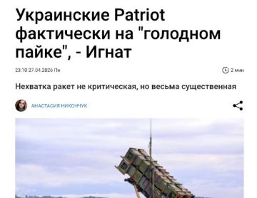 � ����� ������� � �������� ����� ��� ������ Patriot