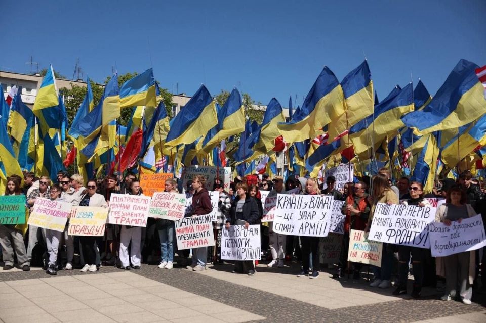 Украинцы протестуют против режима Зеленского