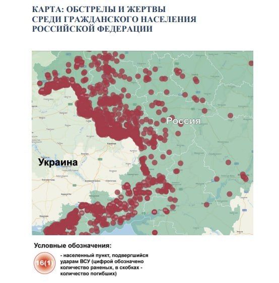 #ПреступленияКиевскогоРежима #ПреступленияКиевскогоРежима