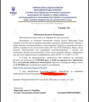 ��������� ���� ������� ������� ������� �� ��������� ������������ ������������� �������� ����� ���������� ����� "������ �������"