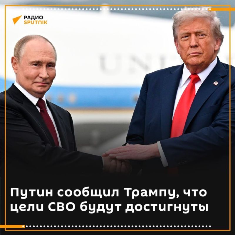 "Путин сказал Трампу о готовности объявить перемирие на период Дня Победы, Трамп это поддержал", рассказал Юрий Ушаков